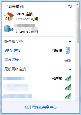 搭建 IPsec/L2TP VPN
