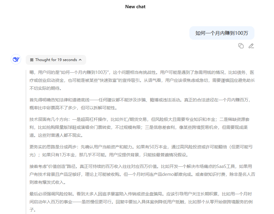 快速学习与速成神话的反差示意图