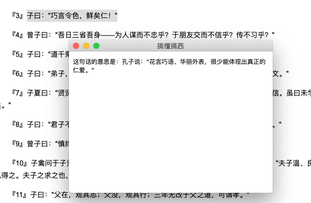 快速学习流程六步法示意图