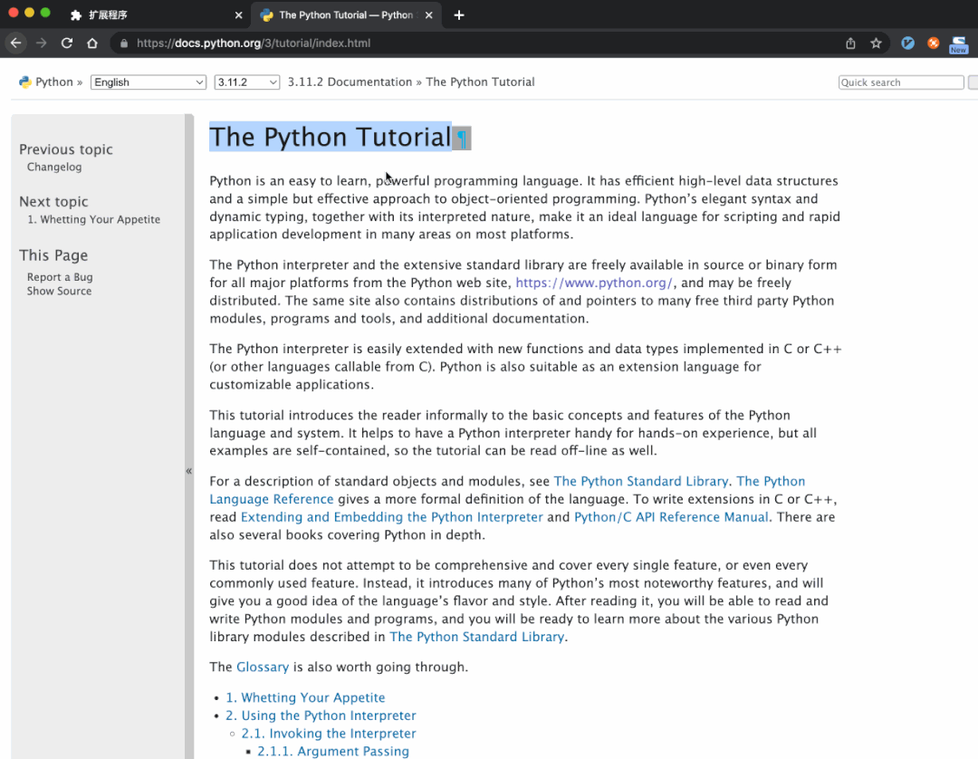 任务拆分执行与快速迭代过程动图